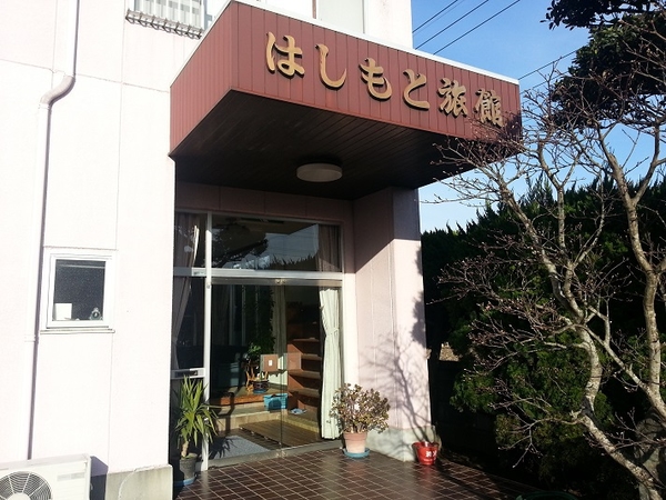 楽天トラベル 鹿島サッカースタジアム駅 周辺のホテル 旅館 楽天トラベル 鹿島サッカースタジアム駅 周辺のホテル 旅館